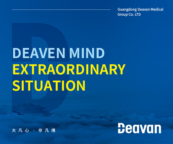 半導體設備公司logo設計：巧妙的品牌和視覺識別設計