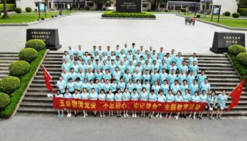 玉柴物流黨委開(kāi)展“不忘初心，牢記使命”主題教育活動(dòng)