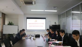 玉柴物流集團(tuán)黨委召開(kāi)黨史學(xué)習(xí)教育專題民主生活會(huì)