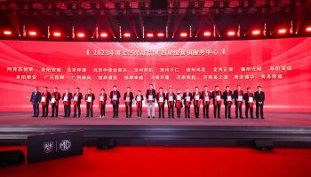 玉柴物流集團(tuán)桂林通拓公司榮獲“2023年度上汽榮威品牌四星級(jí)營(yíng)銷(xiāo)服務(wù)中心”