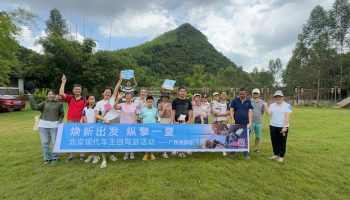 縱擎一夏，玉柴物流集團(tuán)南寧通源公司開(kāi)展新老客戶(hù)自駕游活動(dòng)